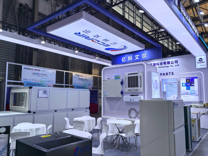 Ecoair сияет на выставке охлаждения Китая (1)